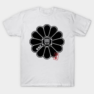 TOSHIMA Tokyo Ward Japanese Prefecture Design T-Shirt